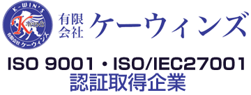 大阪・奈良・京都の警備会社、ガードマン - 【有限会社ケーウィンズ】